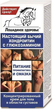 Фото Лошадиное здоровье, крем для тела (хондроитин/глюкозамин), 125 мл Фото Лошадиное здоровье, крем для тела (хондроитин/глюкозамин), 125 мл