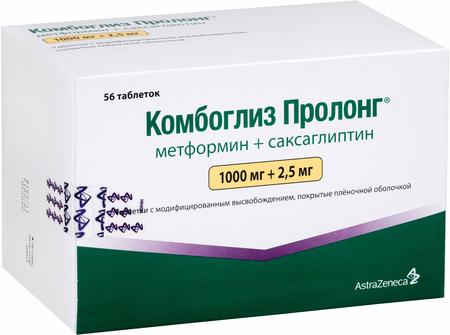 Фото Комбоглиз Пролонг, таблетки пролонг. покрыт. плен. об. 1000 мг+2.5 мг, 56 шт. Фото Комбоглиз Пролонг, таблетки пролонг. покрыт. плен. об. 1000 мг+2.5 мг, 56 шт.