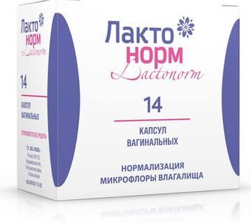 Фото Лактонорм, капсулы вагинальные 100 млн КОЕ, 14 шт.