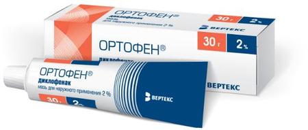 Фото Ортофен, мазь 2%, 30 г Фото Ортофен, мазь 2%, 30 г