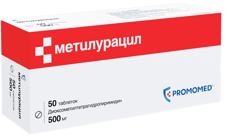 Фото Метилурацил, таблетки 500 мг, 50 шт.