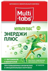 Фото Мульти-табс Энерджи Плюс