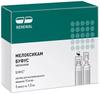 Фото Мелоксикам буфус (Реневал), раствор 10 мг/мл, ампулы 1.5 мл, 5 шт.