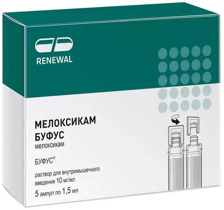 Фото Мелоксикам буфус (Реневал), раствор 10 мг/мл, ампулы 1.5 мл, 5 шт.