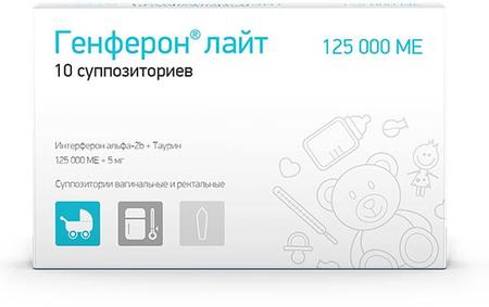 Фото Генферон Лайт, суппозитории 125 тыс. МЕ + таурин 5 мг, 10 шт.