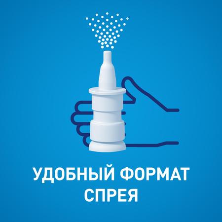 Фото Тизин Классик, спрей 0.05%, 10 мл