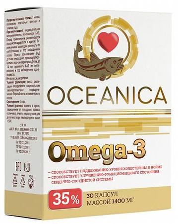 Фото Омега 3 - 35%, капсулы 1400 мг, 30 шт.