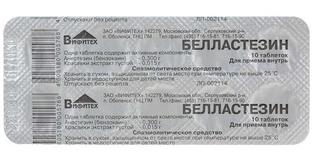 Фото Белластезин, таблетки (Вифитех), 10 шт.