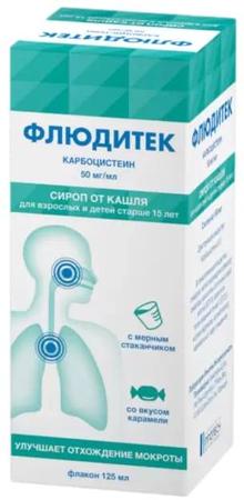 Фото Флюдитек, сироп 50 мг/мл, 125 мл