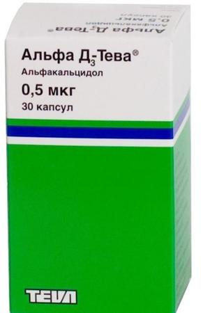 Фото Альфа Д3-Тева, капсулы 0.5 мкг, 30 шт.