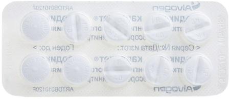 Фото Кардикет, таблетки пролонг. 40 мг, 50 шт.