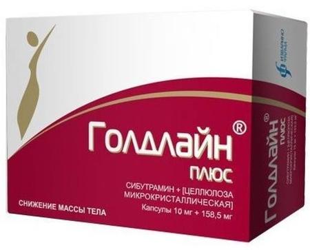 Фото Голдлайн Плюс, капсулы 10 мг+158.5 мг, 10 шт.