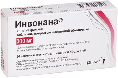 Фото Инвокана, таблетки покрыт. плен. об. 300 мг, 30 шт.