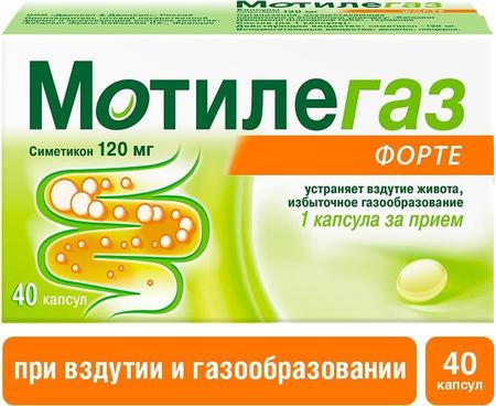 Фото Мотилегаз Форте, капсулы 120 мг, 40 шт.