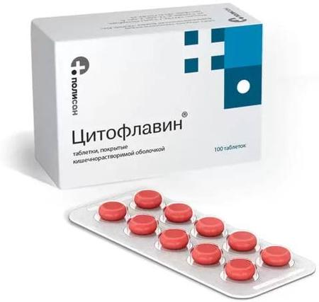 Фото Цитофлавин, таблетки покрыт. плен. об. кишечнорастворимые 100 шт.