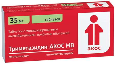 Фото Триметазидин-Акос МВ табл с модиф высв п/о 35 мг х120