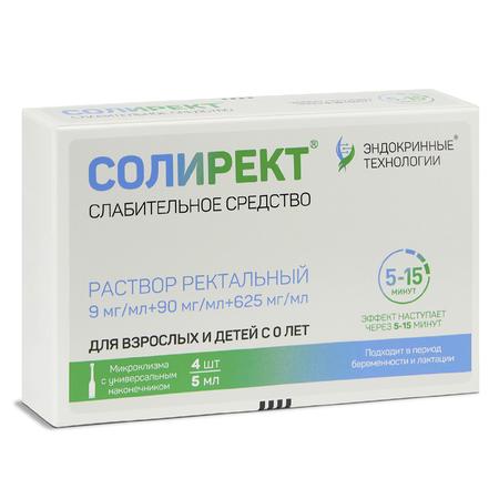 Фото Солирект, микроклизма раствор ректальный  9 мг/мл +90 мг/мл +625 мг/мл, 5 мл, 4 шт.