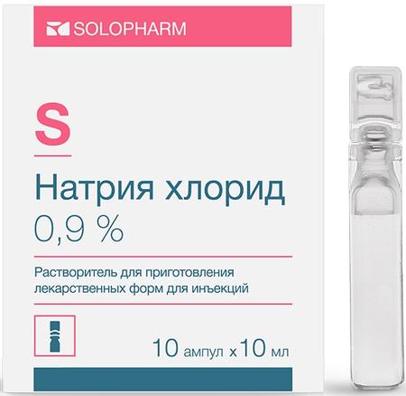 Фото Натрия хлорид, раствор 0.9%, ампулы 10 мл, 10 шт.