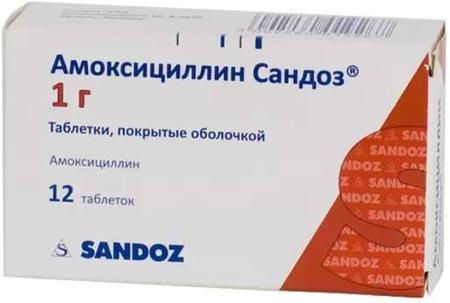 Фото Амоксициллин Сандоз, таблетки покрыт. плен. об. 1 г, 12 шт.