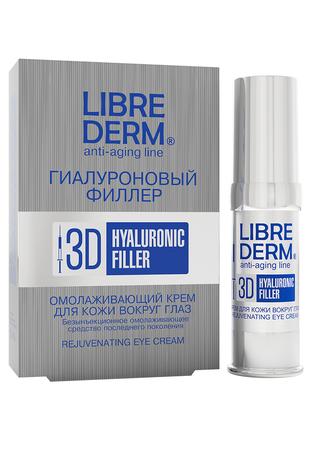 Фото Либридерм Гиалуроновый 3D филлер, крем вокруг глаз омолаживающий, 15 мл