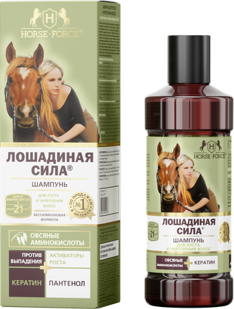 Фото Лошадиная сила, шампунь для роста и укрепления волос с кератином, 250 мл