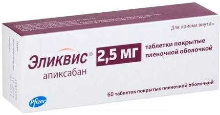 Фото Эликвис, таблетки покрыт. плен. об. 2.5 мг, 60 шт.