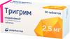 Фото Тригрим, таблетки 2.5 мг, 30 шт.