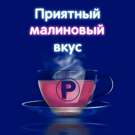 Фото Ринзасип для детей, порошок (малиновый), саше 3 г, 10 шт.
