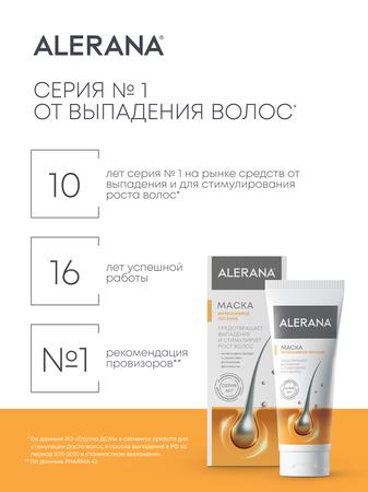 Фото Алерана, маска для волос питательная, 150 мл