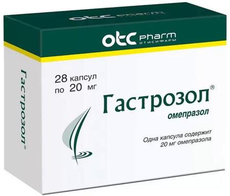 Фото Гастрозол, капсулы 20 мг, 28 шт.
