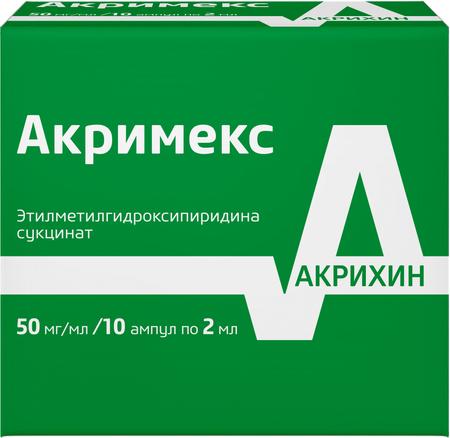 Фото Акримекс, раствор для в/в и в/м введения 50 мг/мл, ампулы 2 мл, 10 шт. Фото Акримекс, раствор для в/в и в/м введения 50 мг/мл, ампулы 2 мл, 10 шт.