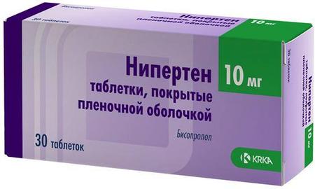 Фото Нипертен, таблетки покрыт. плен. об. 10 мг, 30 шт.