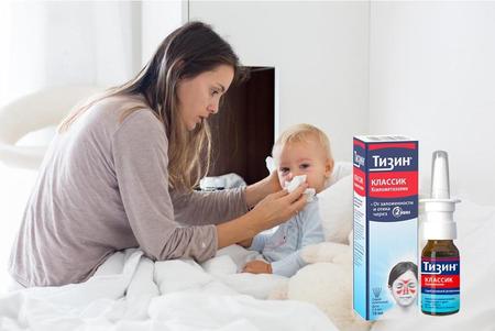 Фото Тизин Классик, спрей 0.05%, 10 мл