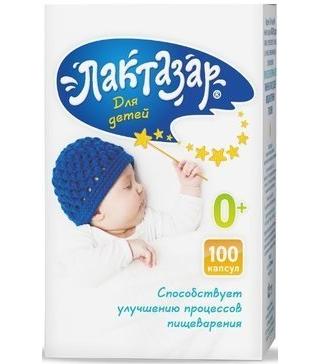 Фото Лактазар, капсулы детские 700 ЕД 150 мг, 100 шт.