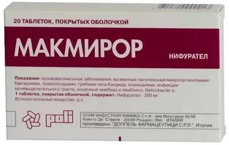 Фото Макмирор, таблетки покрыт. плен. об. 200 мг, 20 шт.