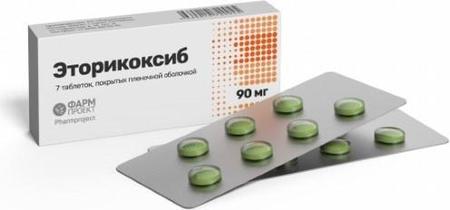 Фото Эторикоксиб, таблетки в плёночной оболочке 90 мг, 7 шт.