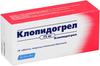 Фото Клопидогрел, таблетки покрыт. плен. об. 75 мг, 28 шт.