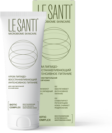 Фото Le Santi, крем для лица и тела липидовосстанавливающий интенсивное питание, 200 мл
