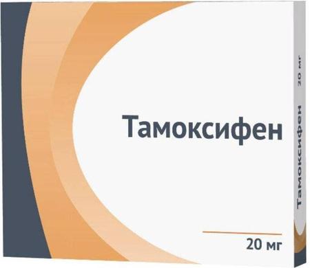 Фото Тамоксифен, таблетки 20 мг, 100 шт.