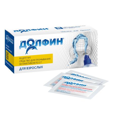 Фото Долфин Рецепт № 1, средство для промывания носа 2 г, 30 шт.