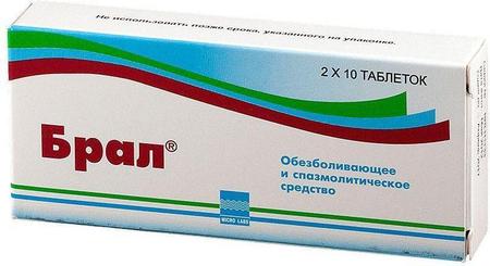 Фото Брал, таблетки, 20 шт.
