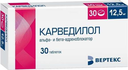 Фото Карведилол-Вертекс, таблетки 12.5 мг, 30 шт.