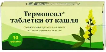 Фото Термопсол, таблетки от кашля, 10 шт.