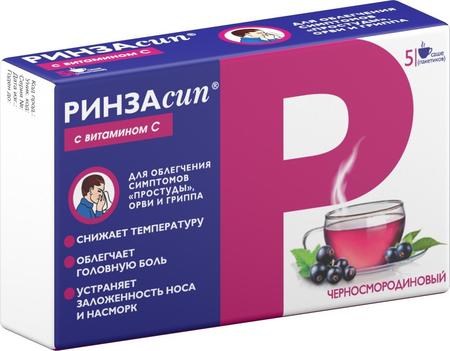 Фото Ринзасип, порошок (черная смородина с витамином C), пакетики 5 г, 5 шт.