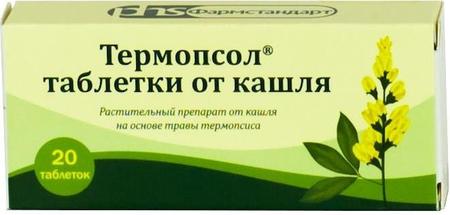 Фото Термопсол, таблетки от кашля, 20 шт.