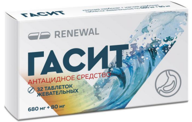 Фото Гасит, таблетки жевательные 680 мг+80 мг, 32 шт.