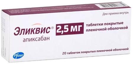 Фото Эликвис, таблетки покрыт. плен. об. 2.5 мг, 20 шт.