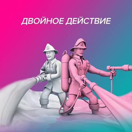 Фото Гевискон Двойное Действие, суспензия (мята), 300 мл