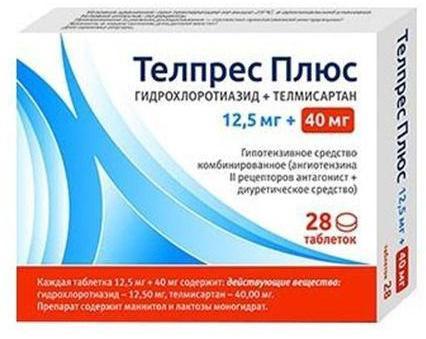 Фото Телпрес Плюс, таблетки 12.5 мг+40 мг, 28 шт.