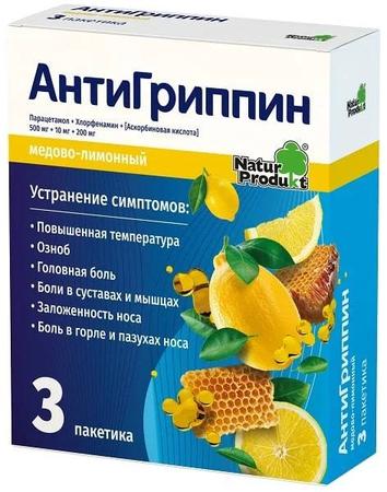 Фото Антигриппин, порошок (мед-лимон), пакетики 5 г, 3 шт.